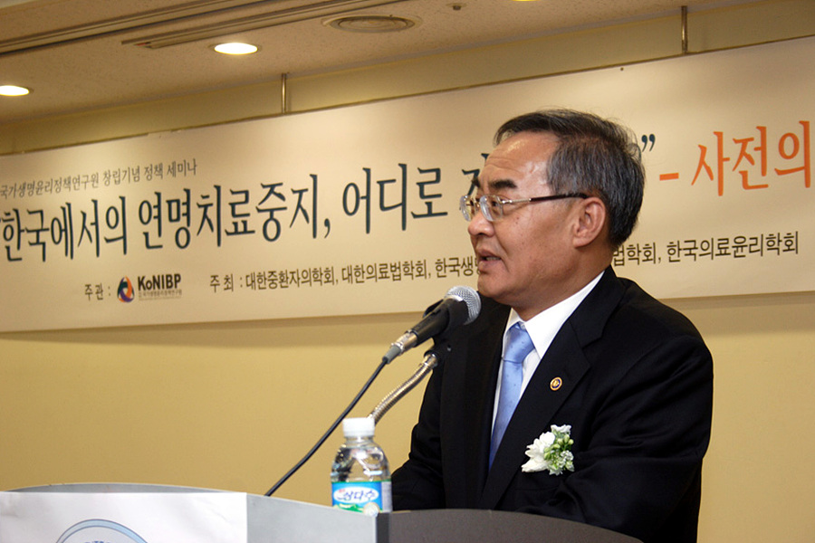 연구원 창립기념 정책 세미나 "한국에서의 연명치료중지, 어디로 가야하나?" 사진8