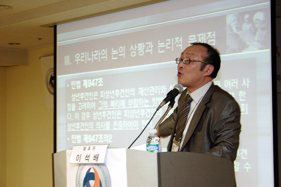 연구원 창립기념 정책 세미나 "한국에서의 연명치료중지, 어디로 가야하나?" 사진15
