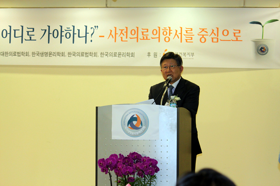 연구원 창립기념 정책 세미나 "한국에서의 연명치료중지, 어디로 가야하나?" 사진2