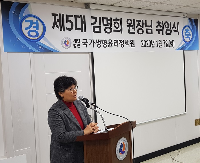 제5대 김명희 원장님 취임식 사진2