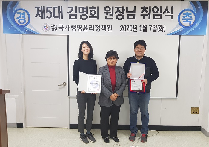 제5대 김명희 원장님 취임식 사진14