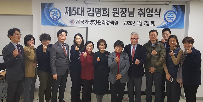 제5대 김명희 원장님 취임식 사진16