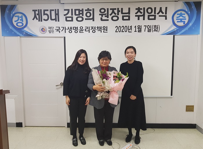 제5대 김명희 원장님 취임식 사진12