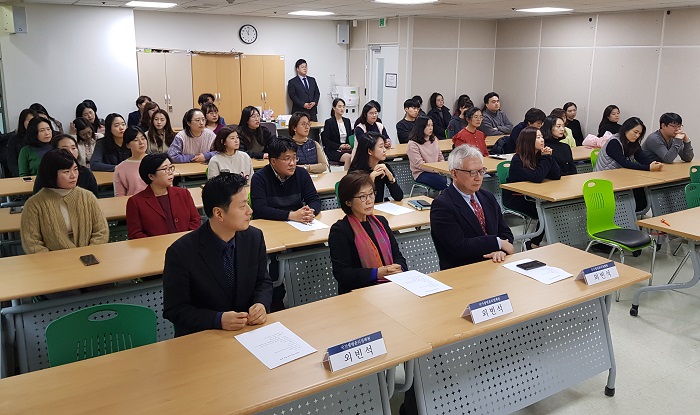 제5대 김명희 원장님 취임식 사진4