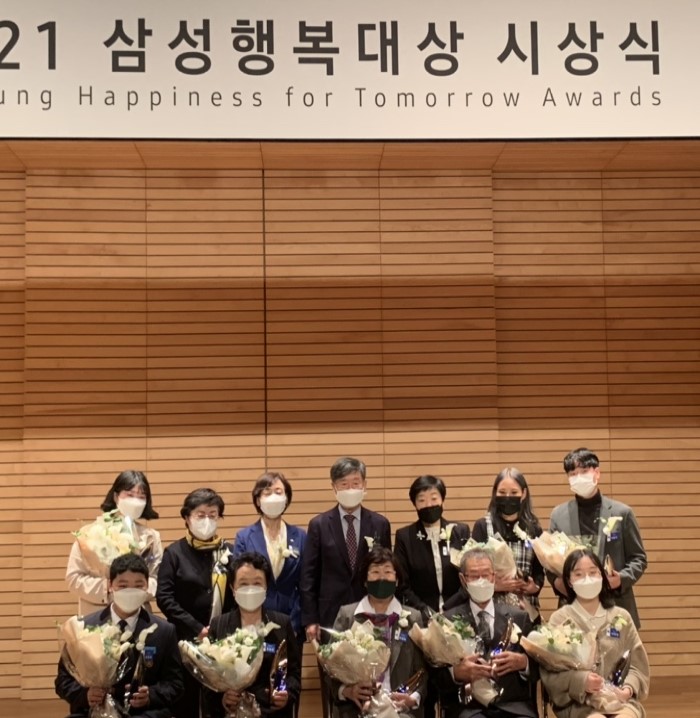 김봉옥이사장 '2021 삼성행복대상' 여성창조상 수상 사진2