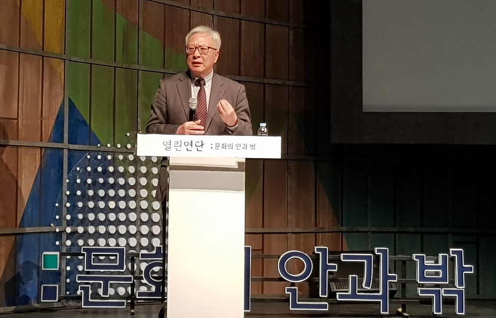 이윤성 국가생명윤리심의위원회 위원장 '수명 연장과 존엄사' 강연 사진4