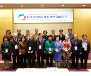 [공동] 국가생명윤리심의위원회 10주년 기념 공동학술대회 사진1