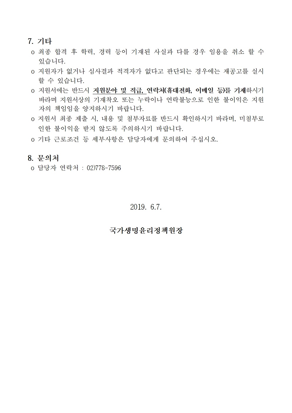 2019-5004.jpg