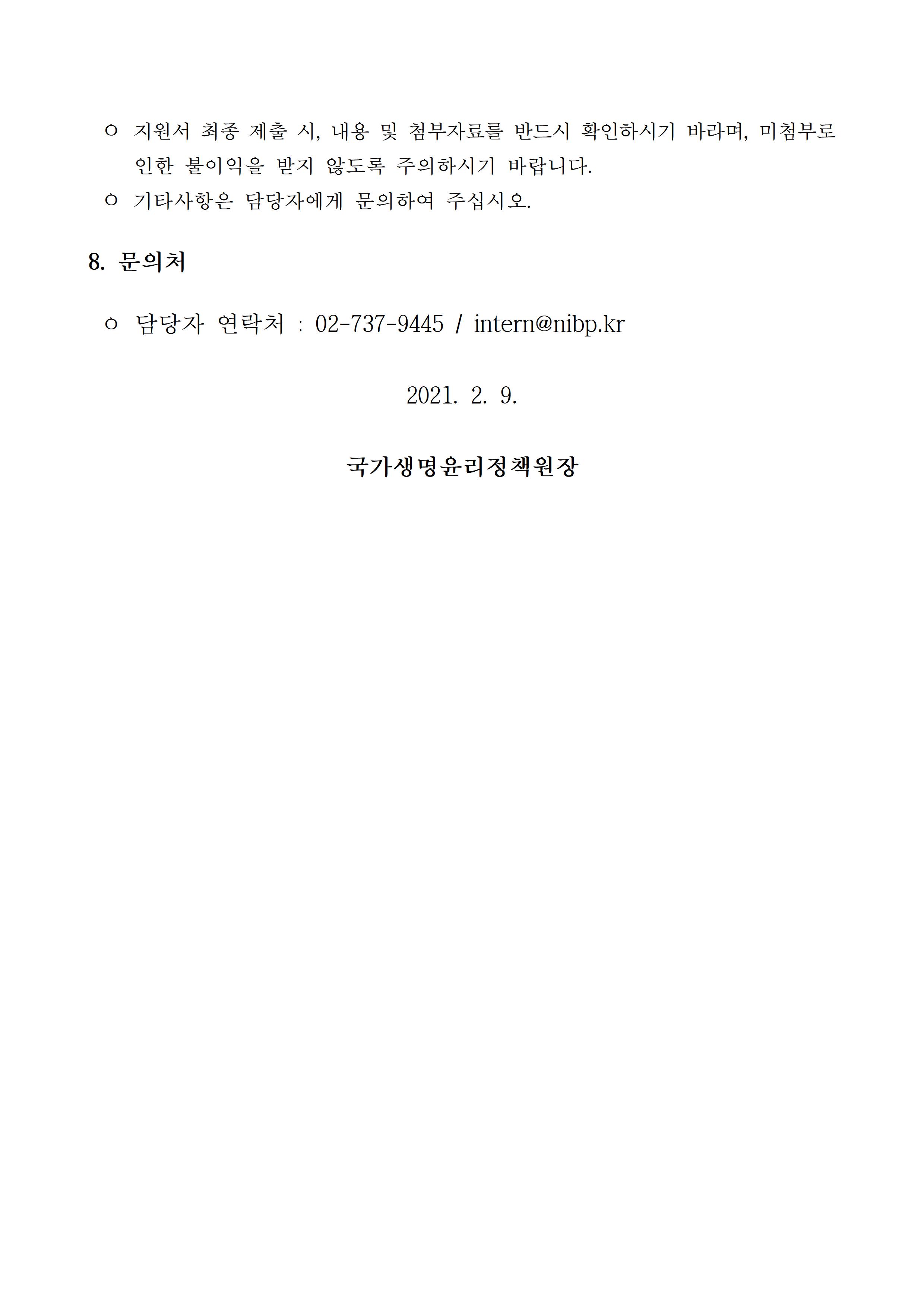 2021년청년004.jpg