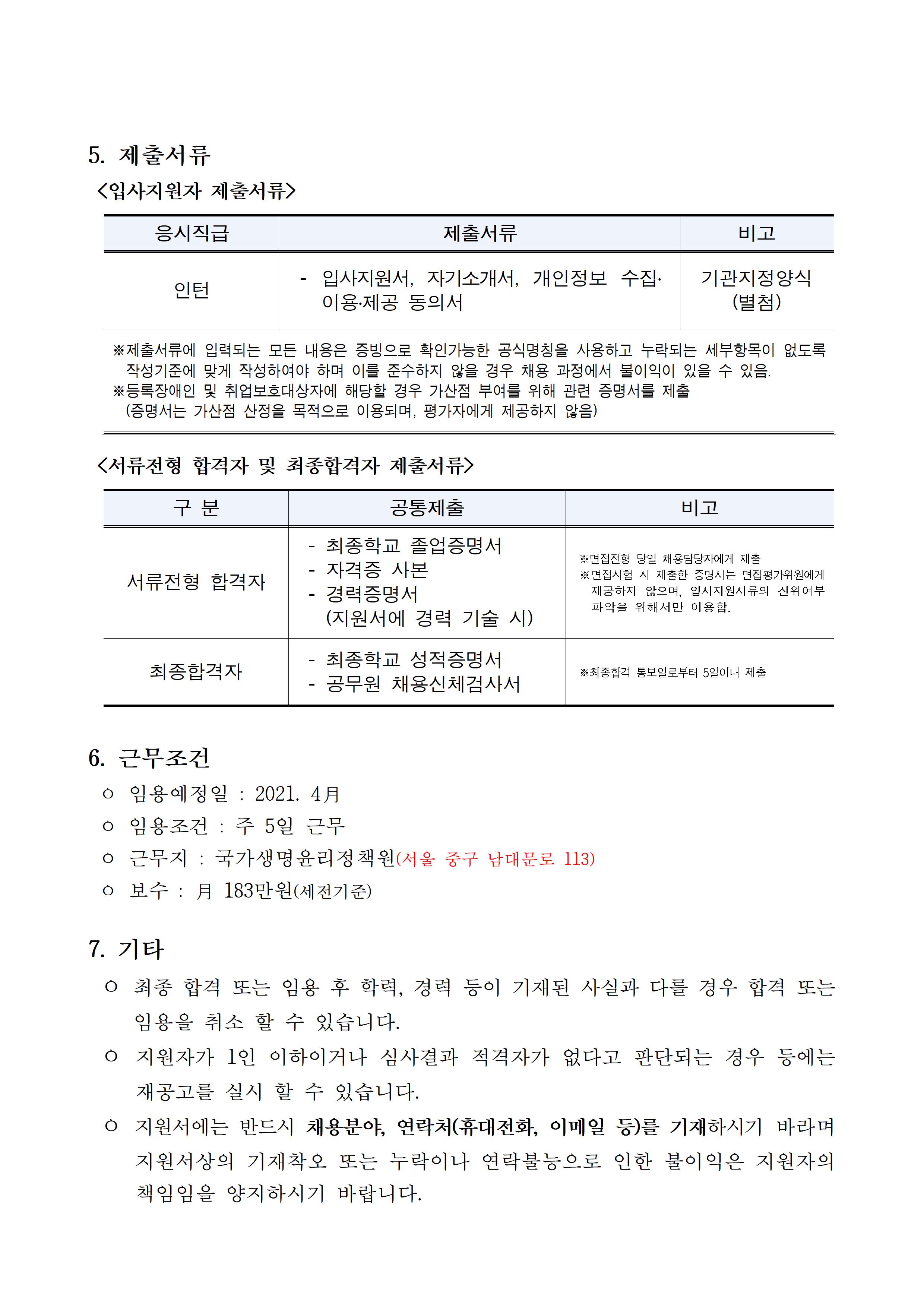2021년청년003.jpg