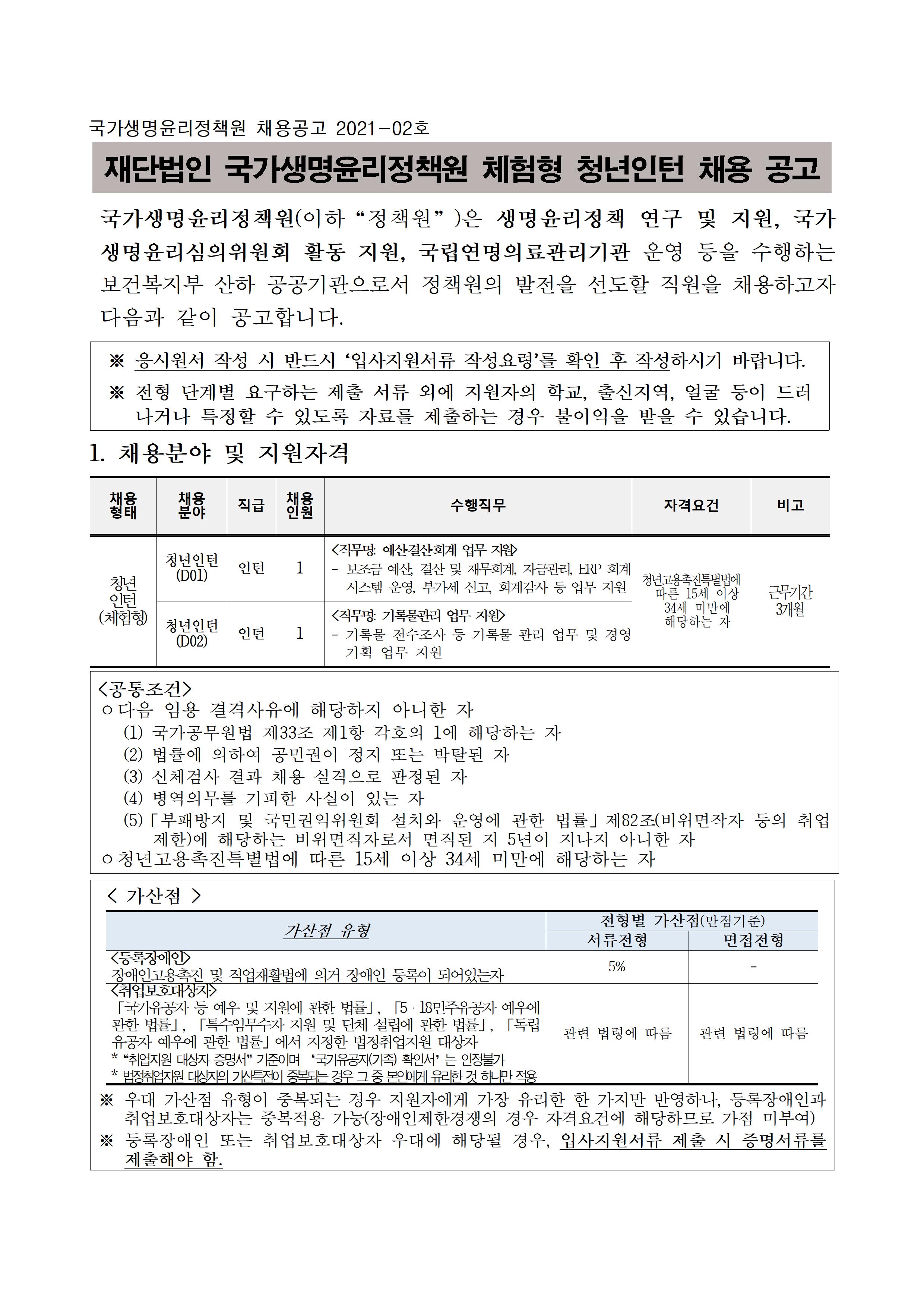 2021년청년001.jpg