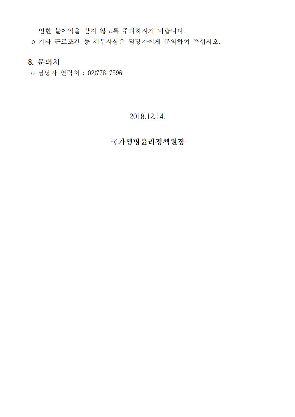 2018-10차001003.jpg