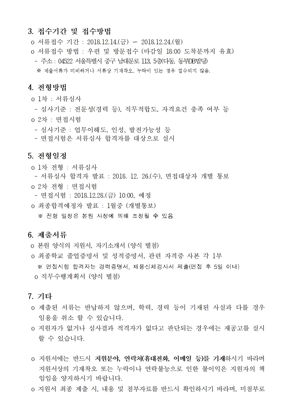 2018-10차001002.jpg