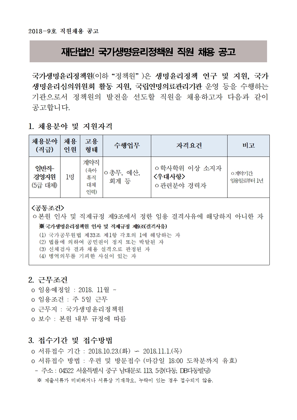 2018-9차001.jpg