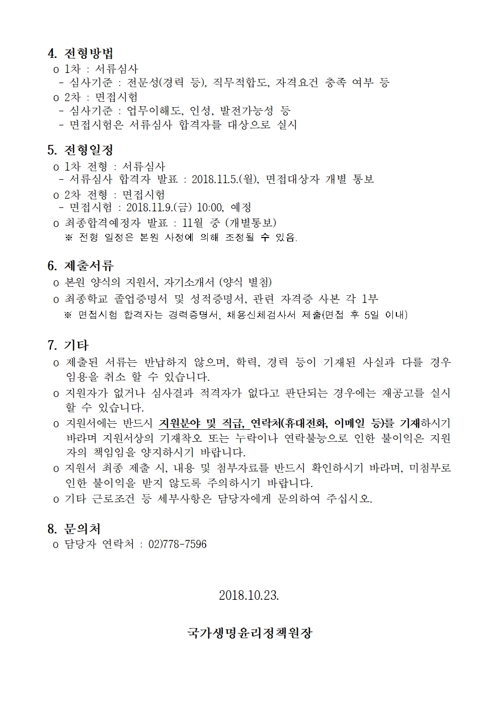2018-9차002.jpg