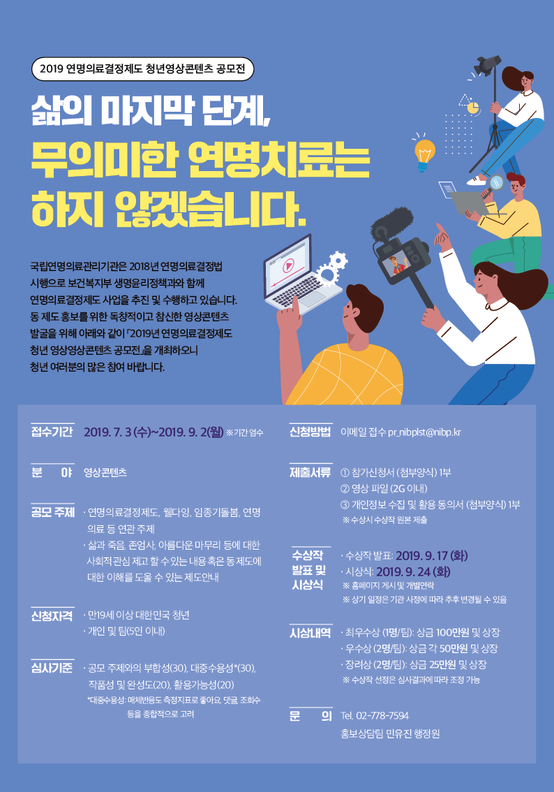 190703_청년영상콘텐츠_포스터.png