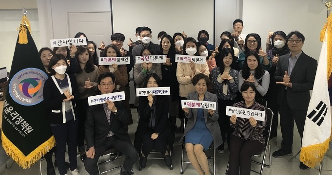 의료진 응원 릴레이 단체 사진입니다.