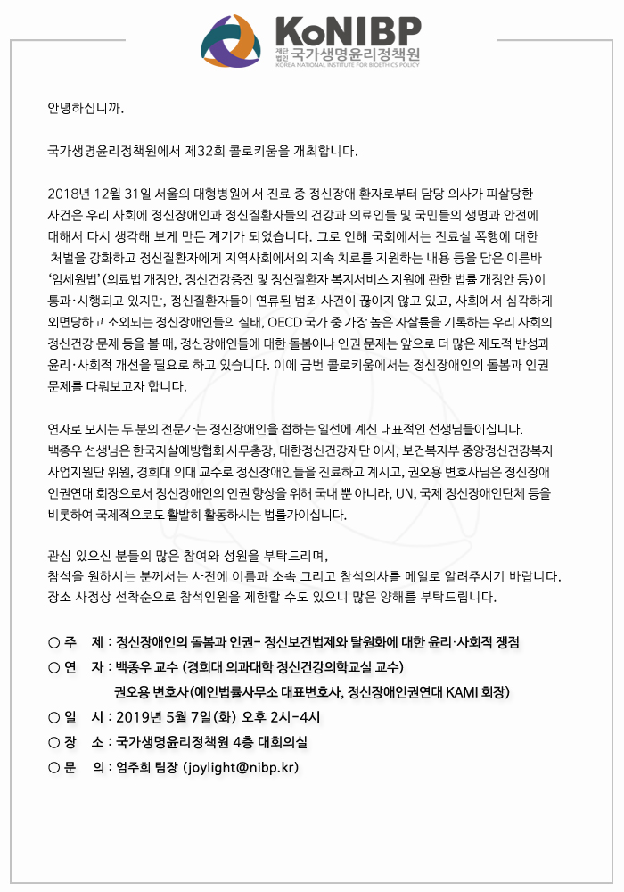 32회 홍보 -최종.jpg