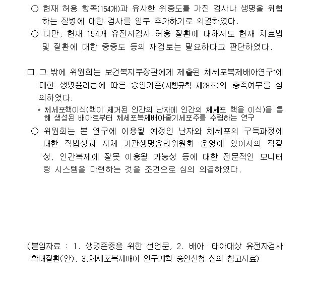 보도자료2.JPG