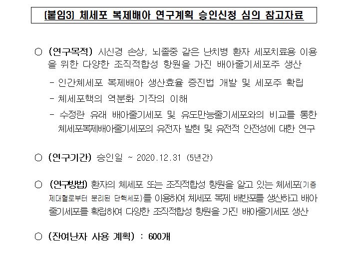 보도자료7.JPG