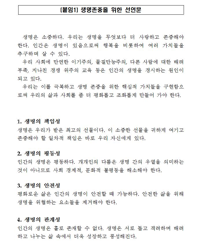 보도자료3.JPG