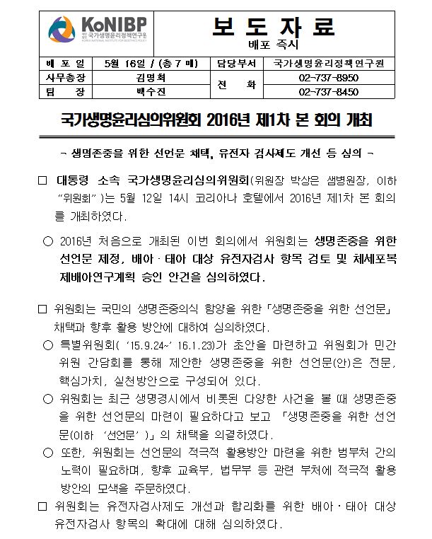 보도자료1.JPG
