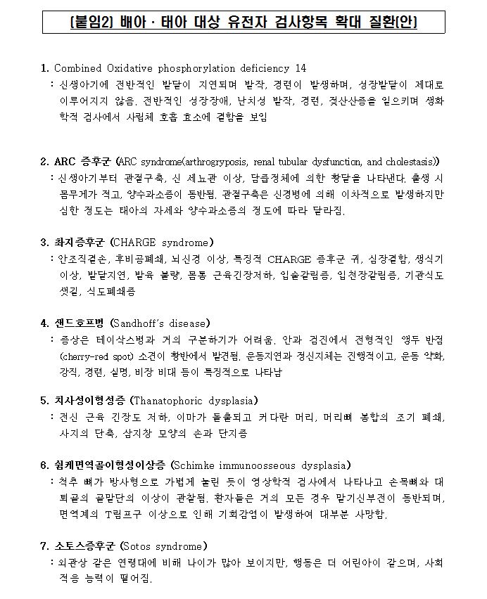 보도자료5.JPG