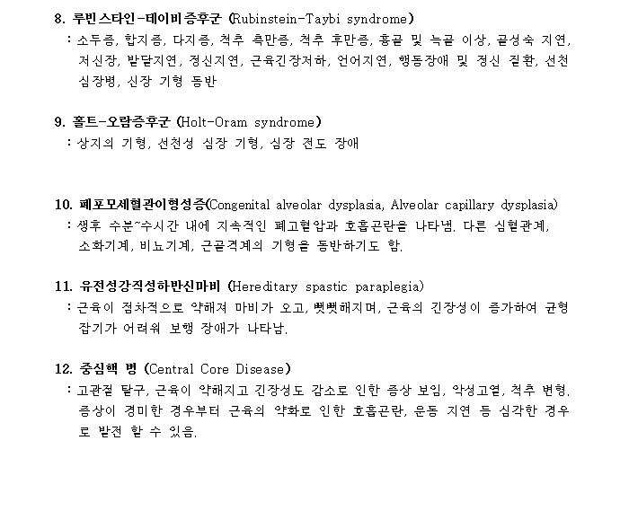 보도자료6.JPG