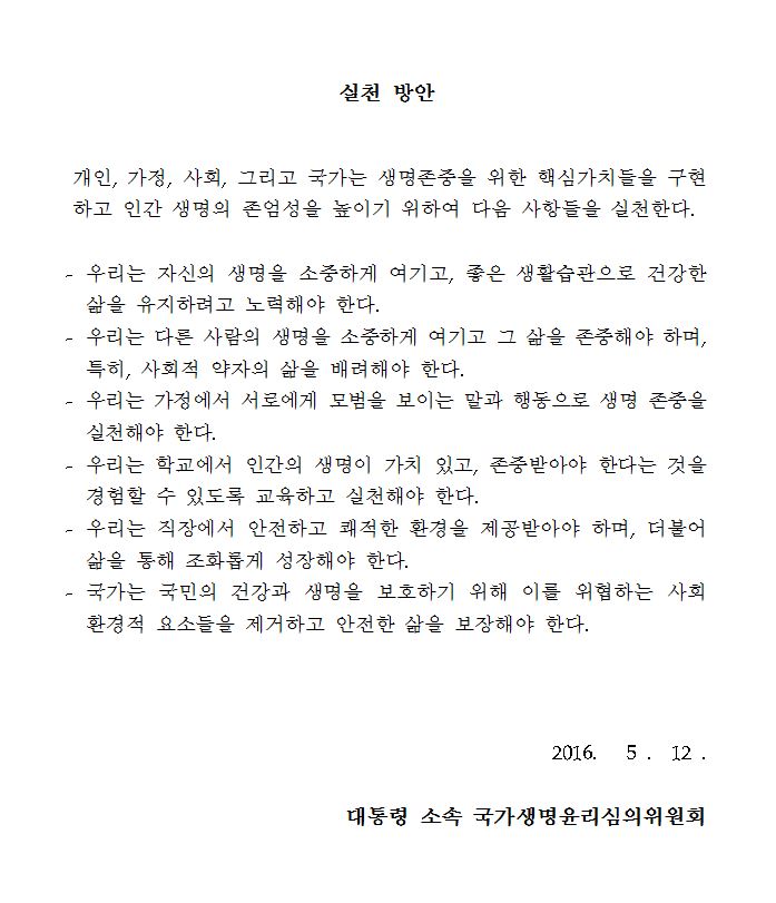 보도자료4.JPG
