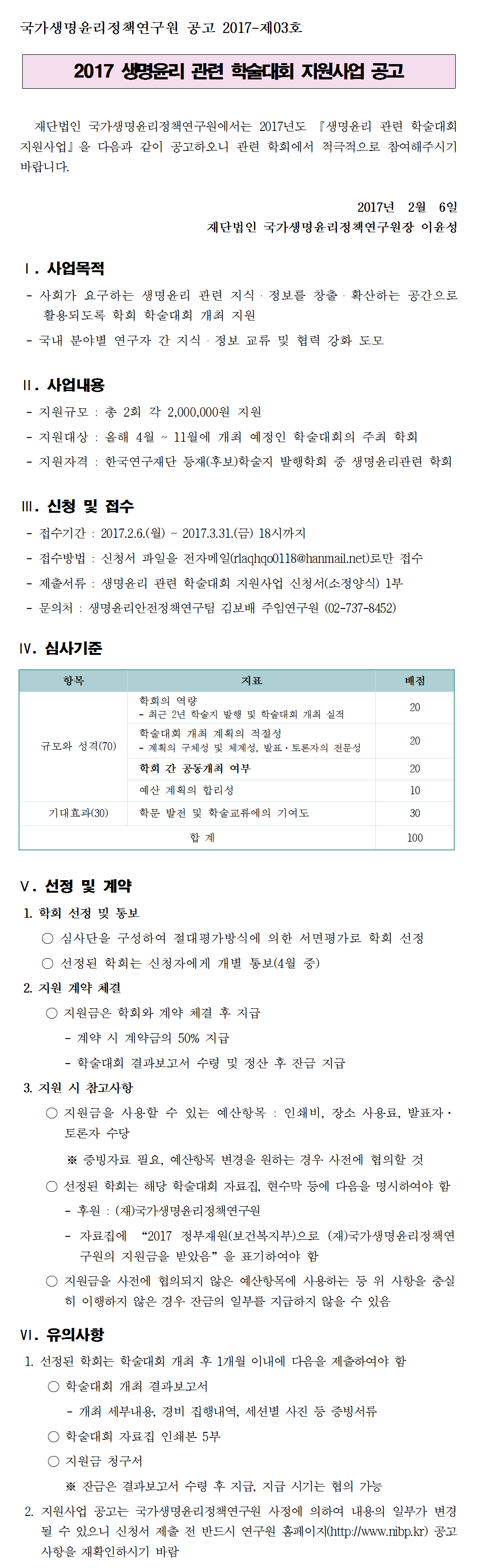 공고 이미지.png
