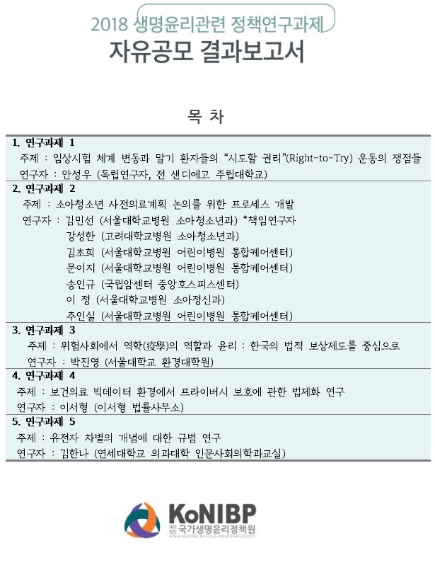결과보고서 홈페이지 업로드.jpg