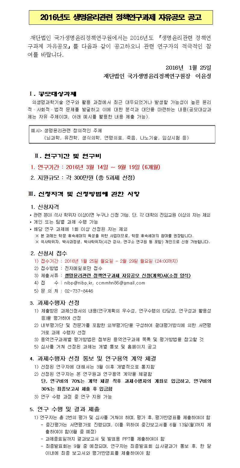 자유공모공고이미지.jpg
