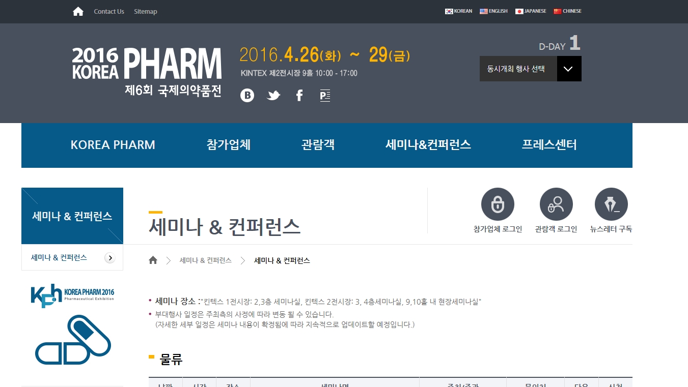 2016-04-25 09;43;03.jpg